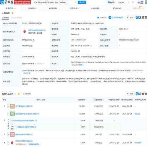 智能机器人研发与销售的产业化路径 从软件生态到场景落地