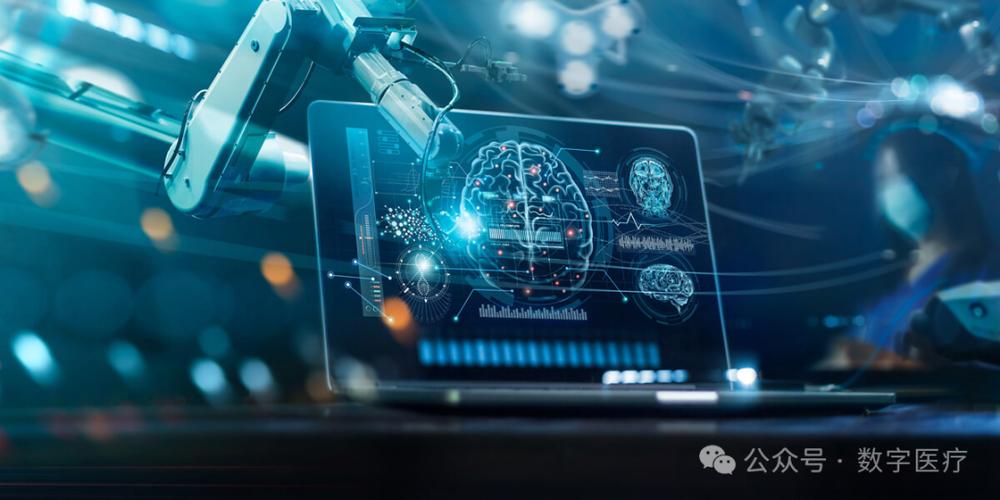 基于生成式人工智能工具的医疗科研数字化解决方案开发 聚焦人工智能基础软件
