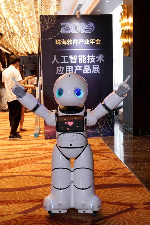 珠海市软件行业协会 人工智能基础软件开发的新引擎与生态构建者